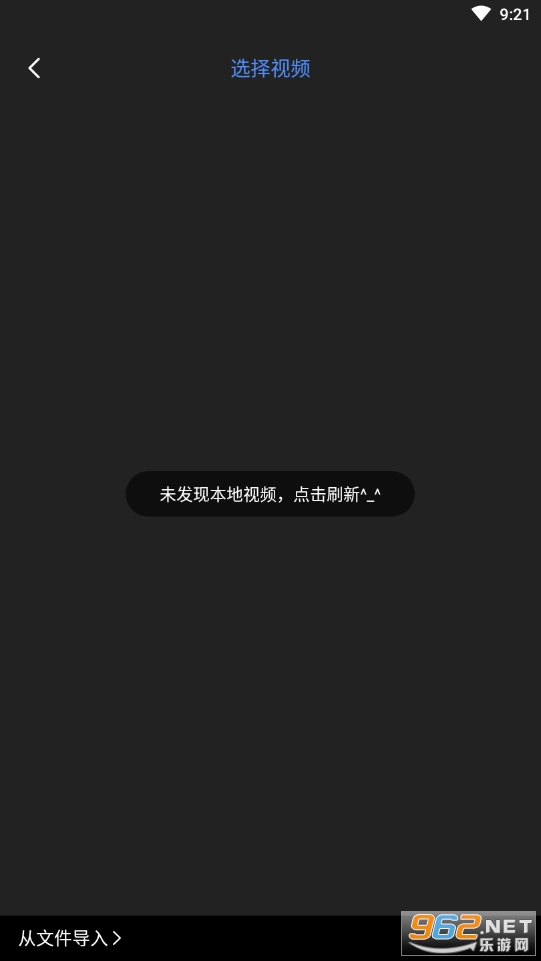 ��Ч��Ƶappv1.4.4��ͼ2