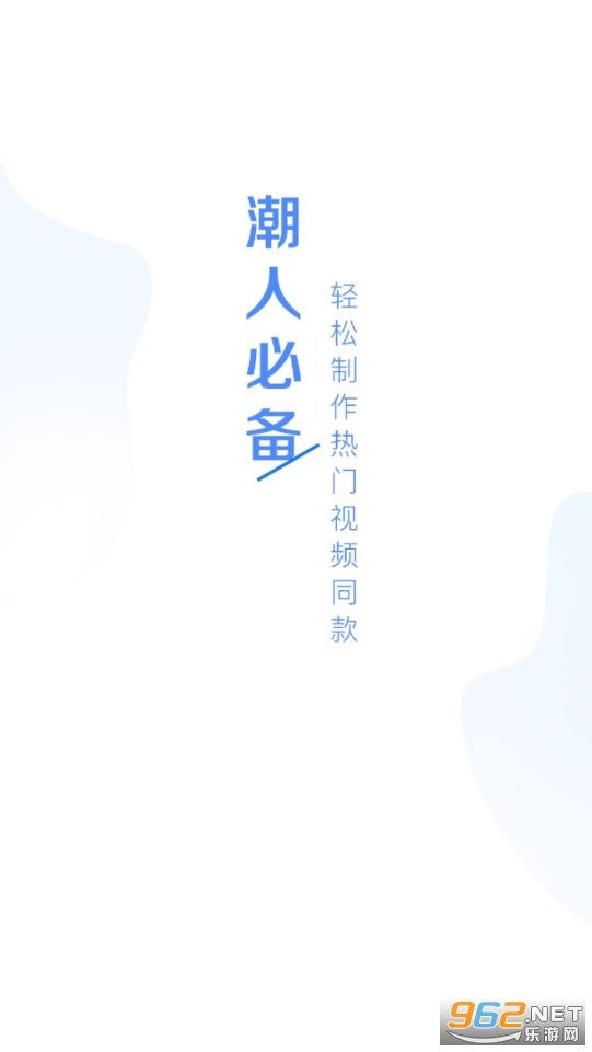 ��Ч��Ƶappv1.4.4��ͼ0