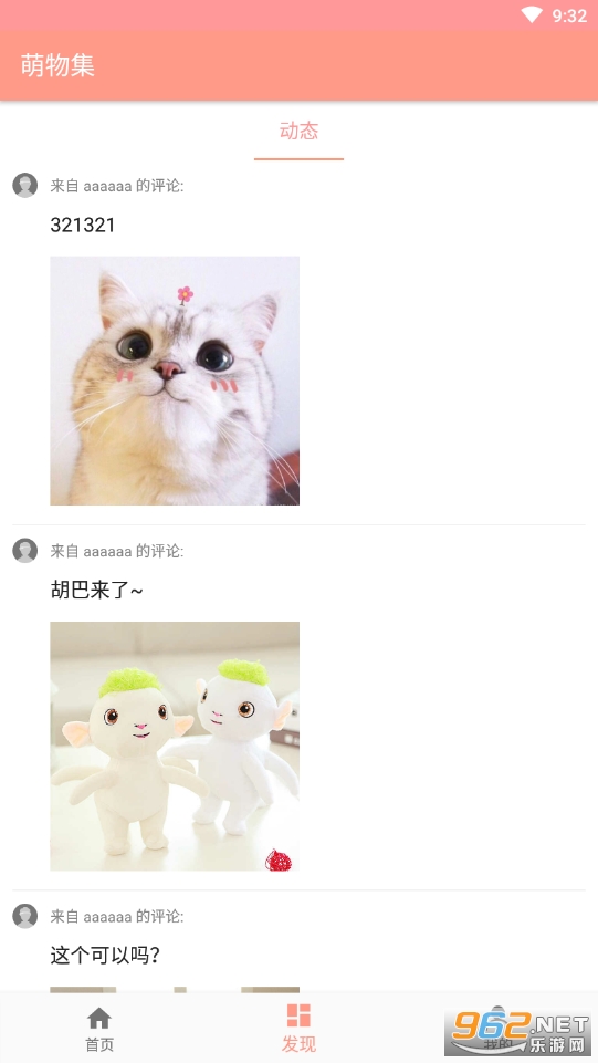 ���Ｏ�ȳ�������°�׿���ͼ0