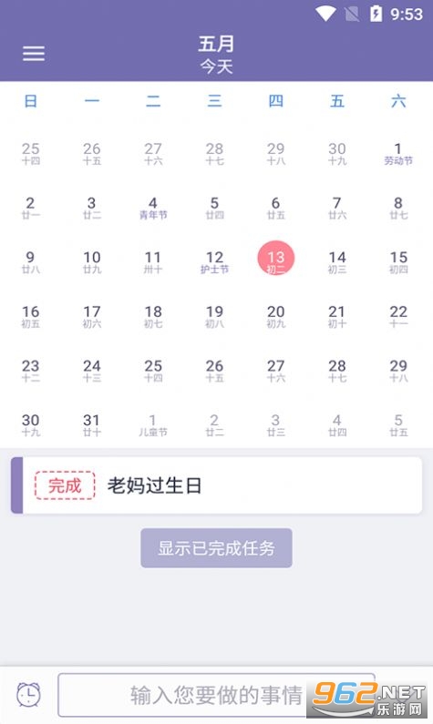 ��ŵС��app��������v20210513��ͼ2