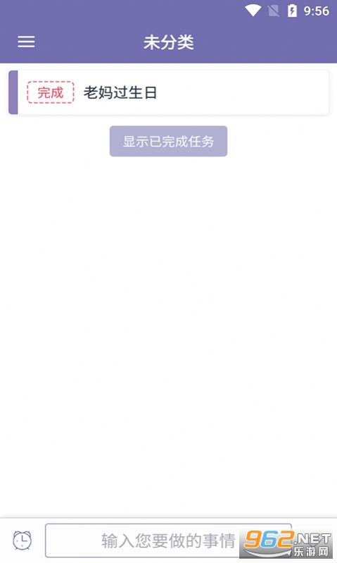 ��ŵС��app��������v20210513��ͼ0