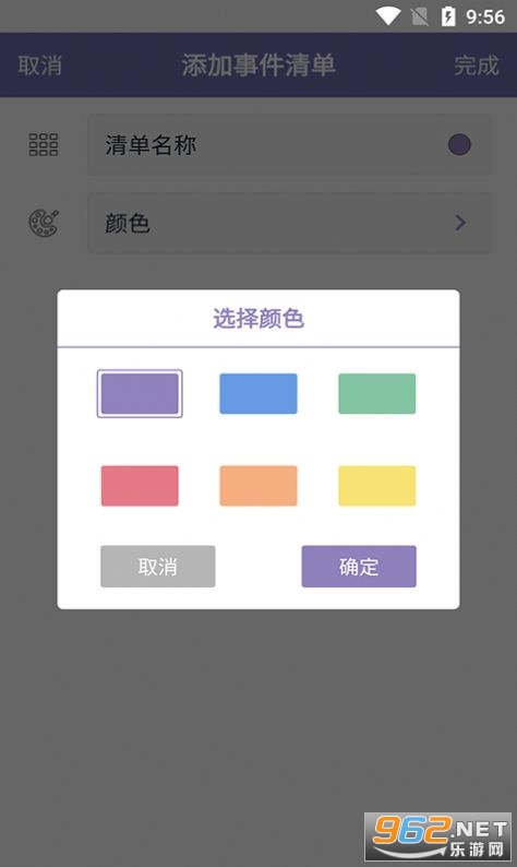 ��ŵС��app��������v20210513��ͼ1