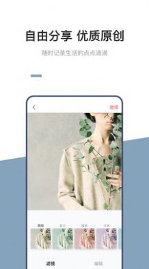 92交友最新版截图0