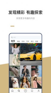 92交友最新版截图3
