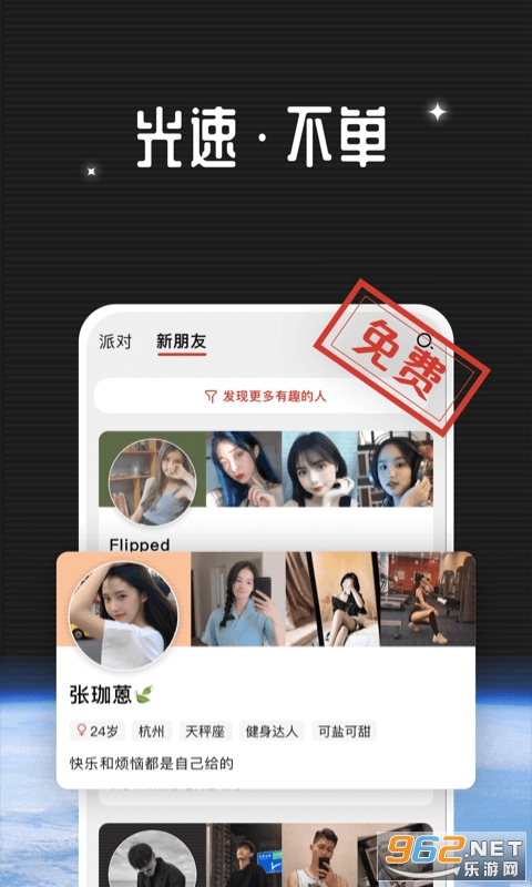 YIN�罻app��ͼ0