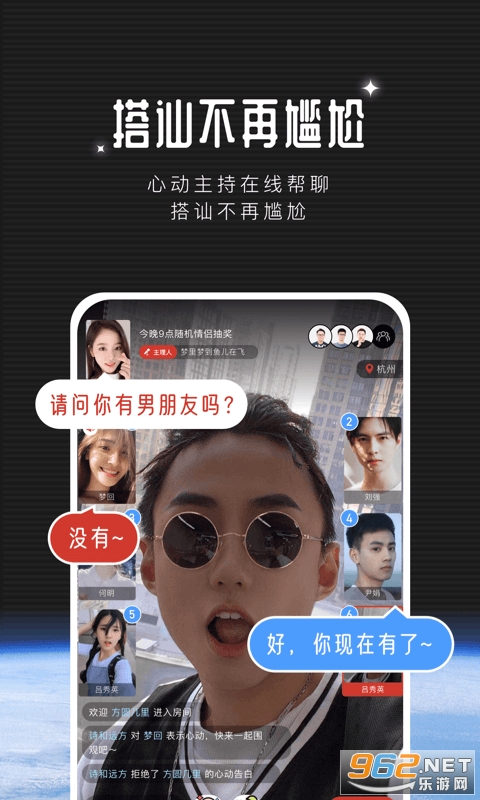 YIN�罻app��ͼ2