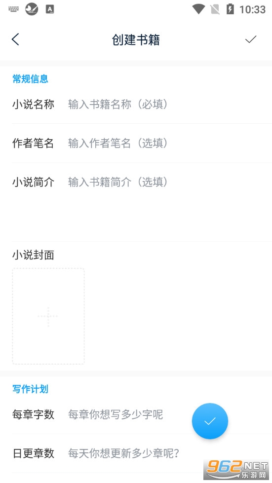 ����д�����ֽ�ͼ2
