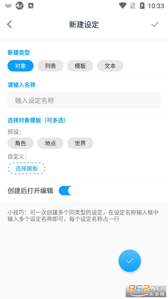 ����д�����ֽ�ͼ3