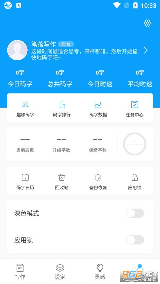 ����д�����ֽ�ͼ1