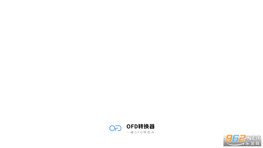 OFDת������ɫ��v1.0.0 �ֻ����ͼ4