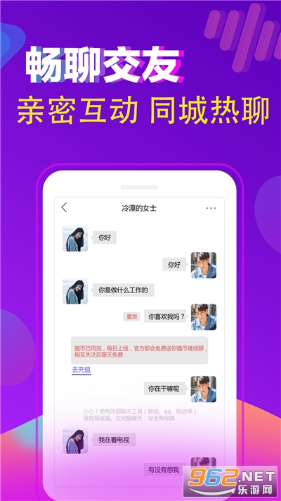 Ҫ������app���°��ͼ0