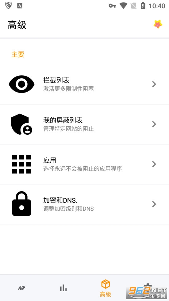 ���������appv1.0.3 �ֻ����ͼ2