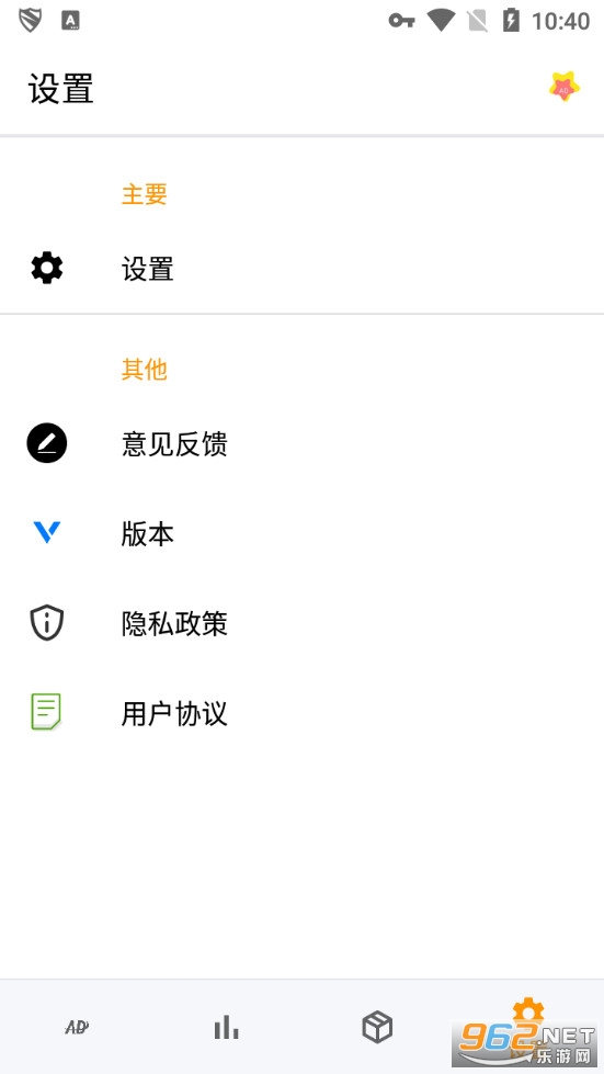���������appv1.0.3 �ֻ����ͼ3