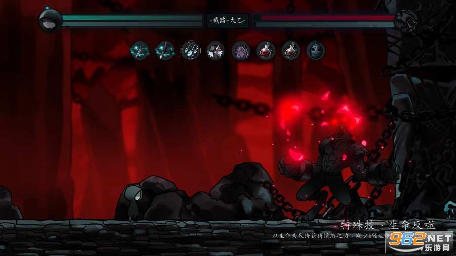 SUFFERING磨难之间手游截图1