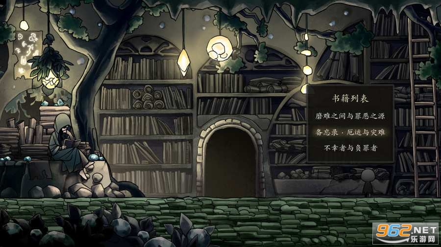 SUFFERING磨难之间手游截图3