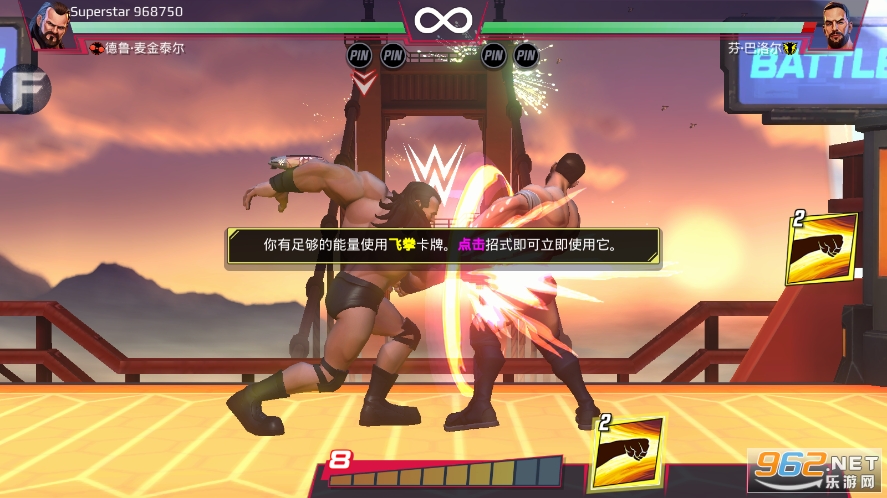 ����ˤ��ս�޲�ʤ�ƽ��(WWE Undefeated)��ͼ3