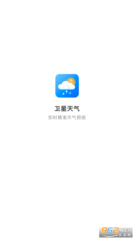 ��������Ԥ��app��ͼ2