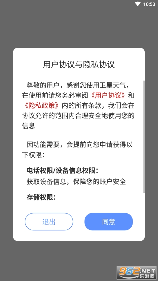 ��������Ԥ��app��ͼ5