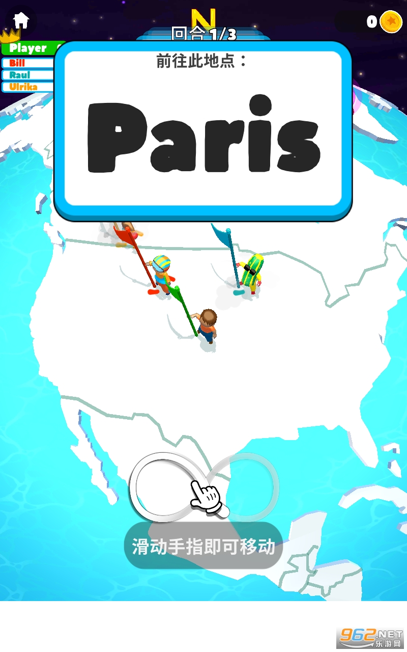 Trivia Planet(��������׿)��ͼ0