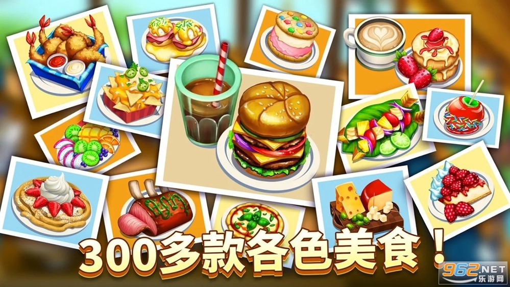 餐车冲刺冒险游戏手机版截图0