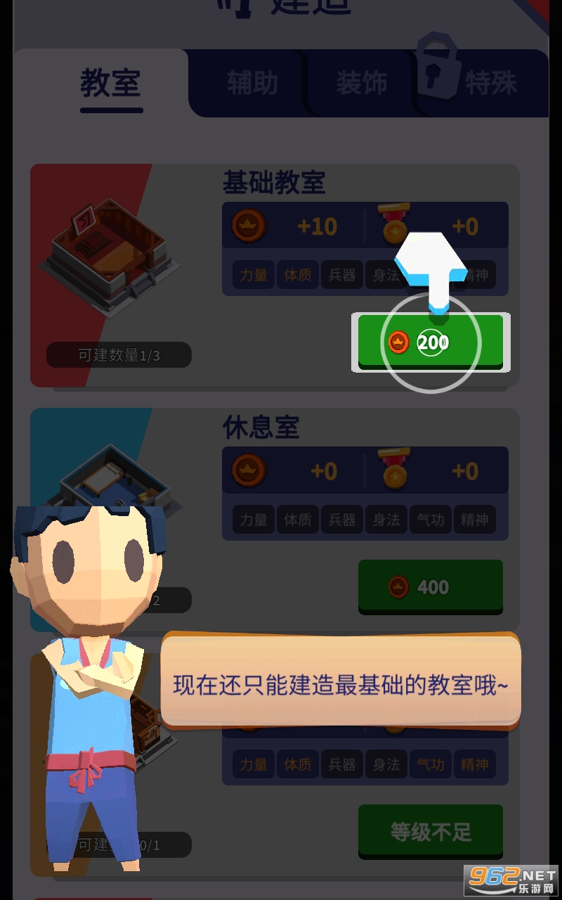 ��������Ժ����v0.1 ��׿���ͼ1