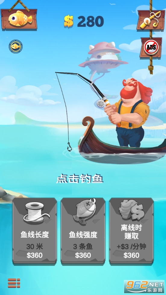 Fisherman Go!(���ĵ�����ս��Ϸ)��ͼ0