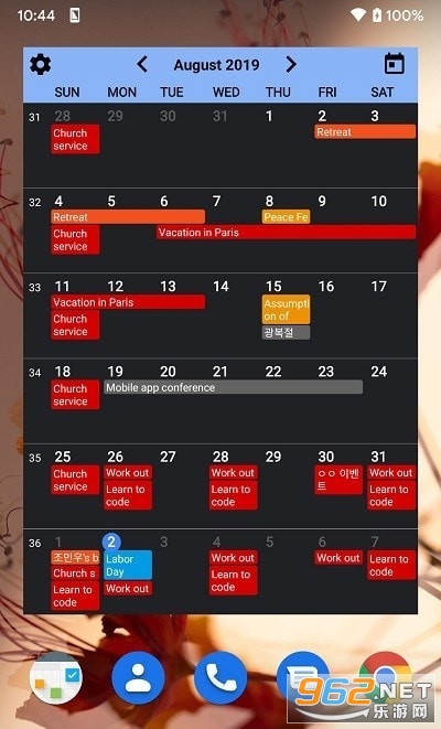 Calendar Widgets����С����v1.1.41 ���°��ͼ3