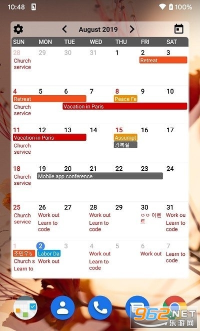 Calendar Widgets����С����v1.1.41 ���°��ͼ0