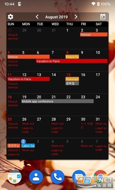 Calendar Widgets����С����v1.1.41 ���°��ͼ1