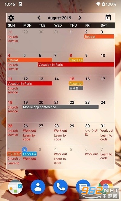 Calendar Widgets����С����v1.1.41 ���°��ͼ2
