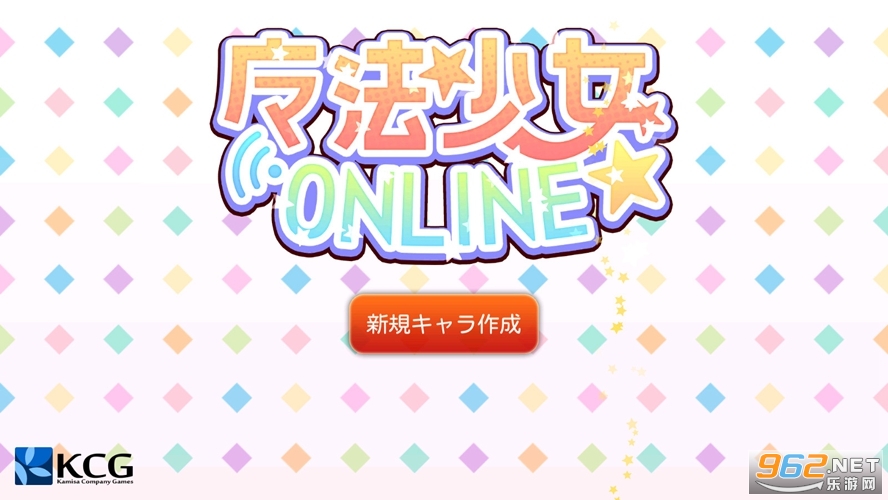 魔法少女之战安卓版截图1