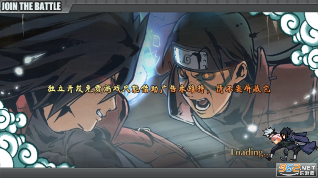 Naruto Senki��Ӱս��֮����ս��2021���°��ͼ0