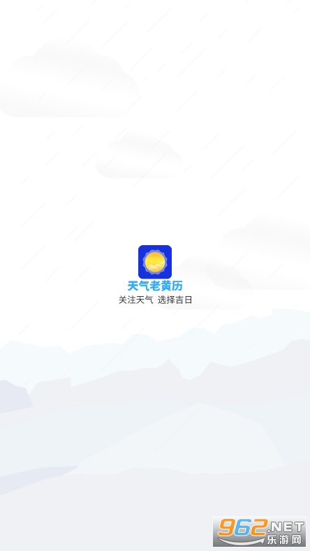 ��ʱ����appv1.9 ���°��ͼ2
