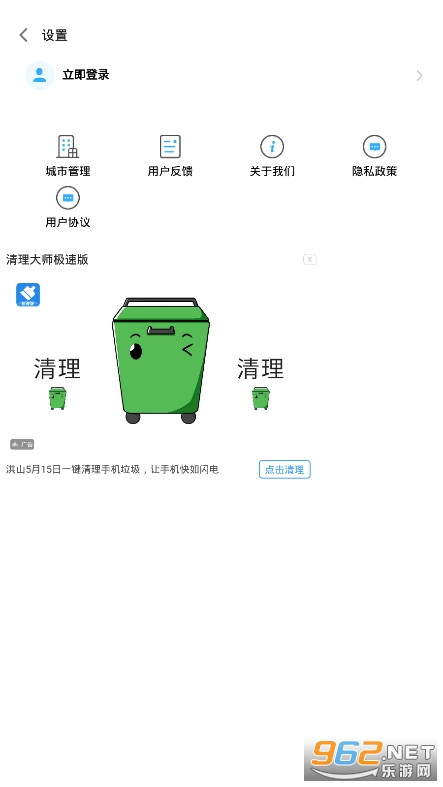 ��ʱ����appv1.9 ���°��ͼ0