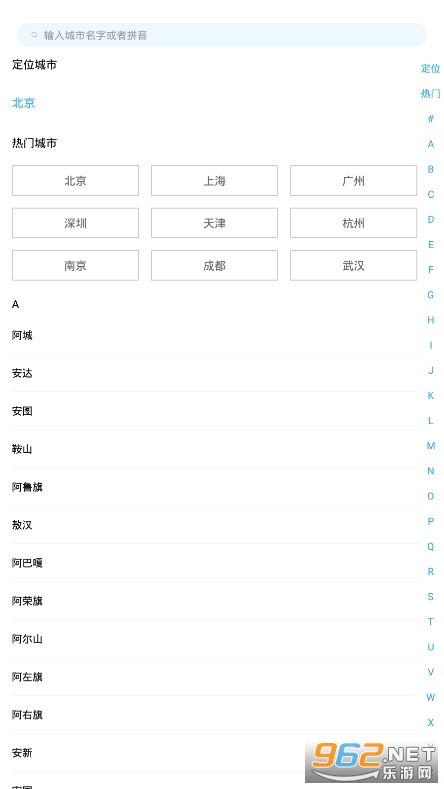��ʱ����appv1.9 ���°��ͼ3