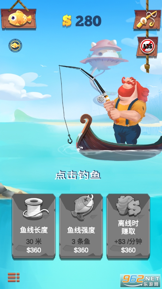 Fisherman Go!(���ĵ�����ս��׿��)��ͼ1