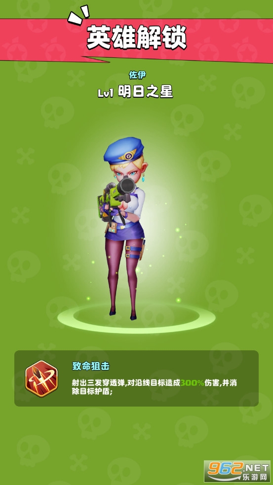 ��ʬӢ��Zombie Herov1.0.5���°��ͼ1