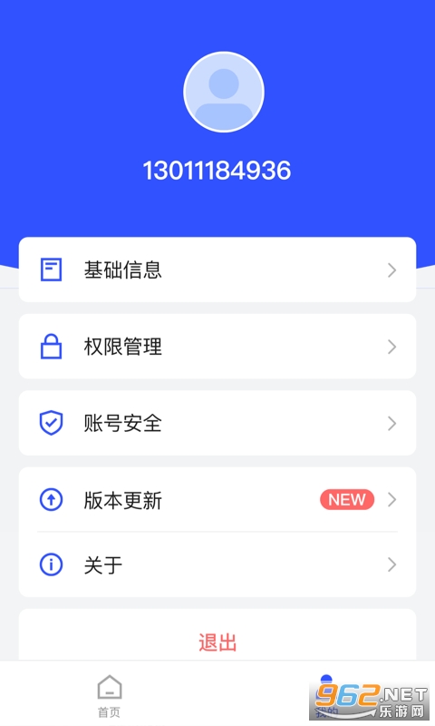 360�ƽ���ʿ�ٷ����°�v2.0.0��׿���ͼ3