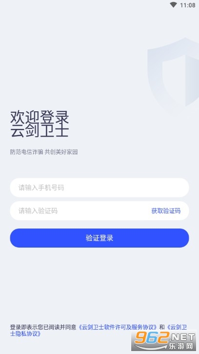 360�ƽ���ʿ�ٷ����°�v2.0.0��׿���ͼ0