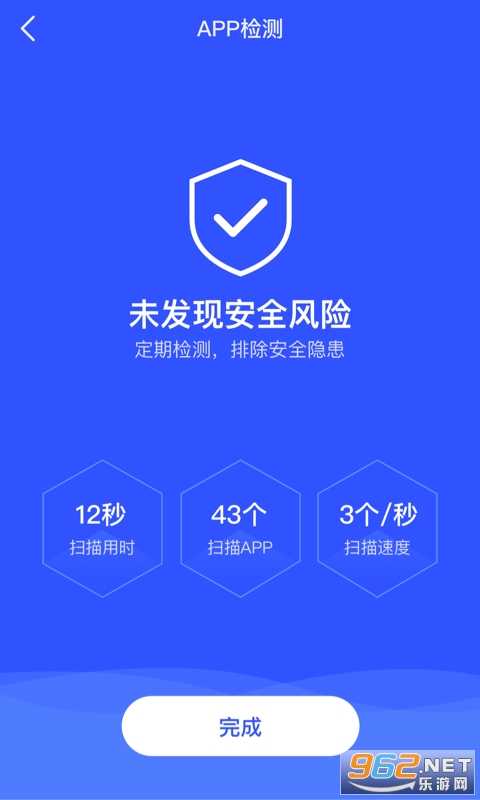 360�ƽ���ʿ�ٷ����°�v2.0.0��׿���ͼ1