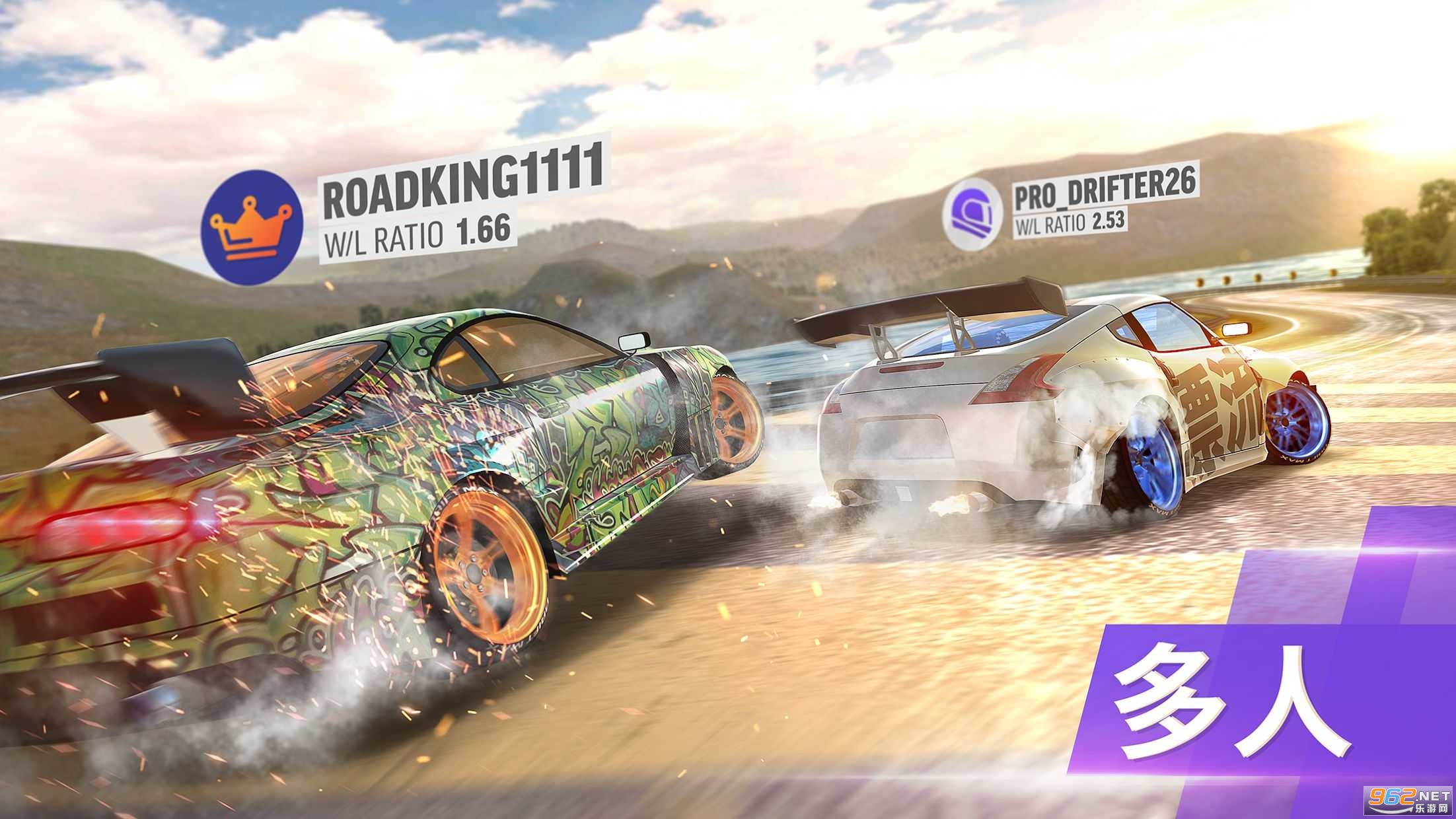 Drift Max Pro(��·Ư�ƾ���������Ϸ�ֻ���)��ͼ1