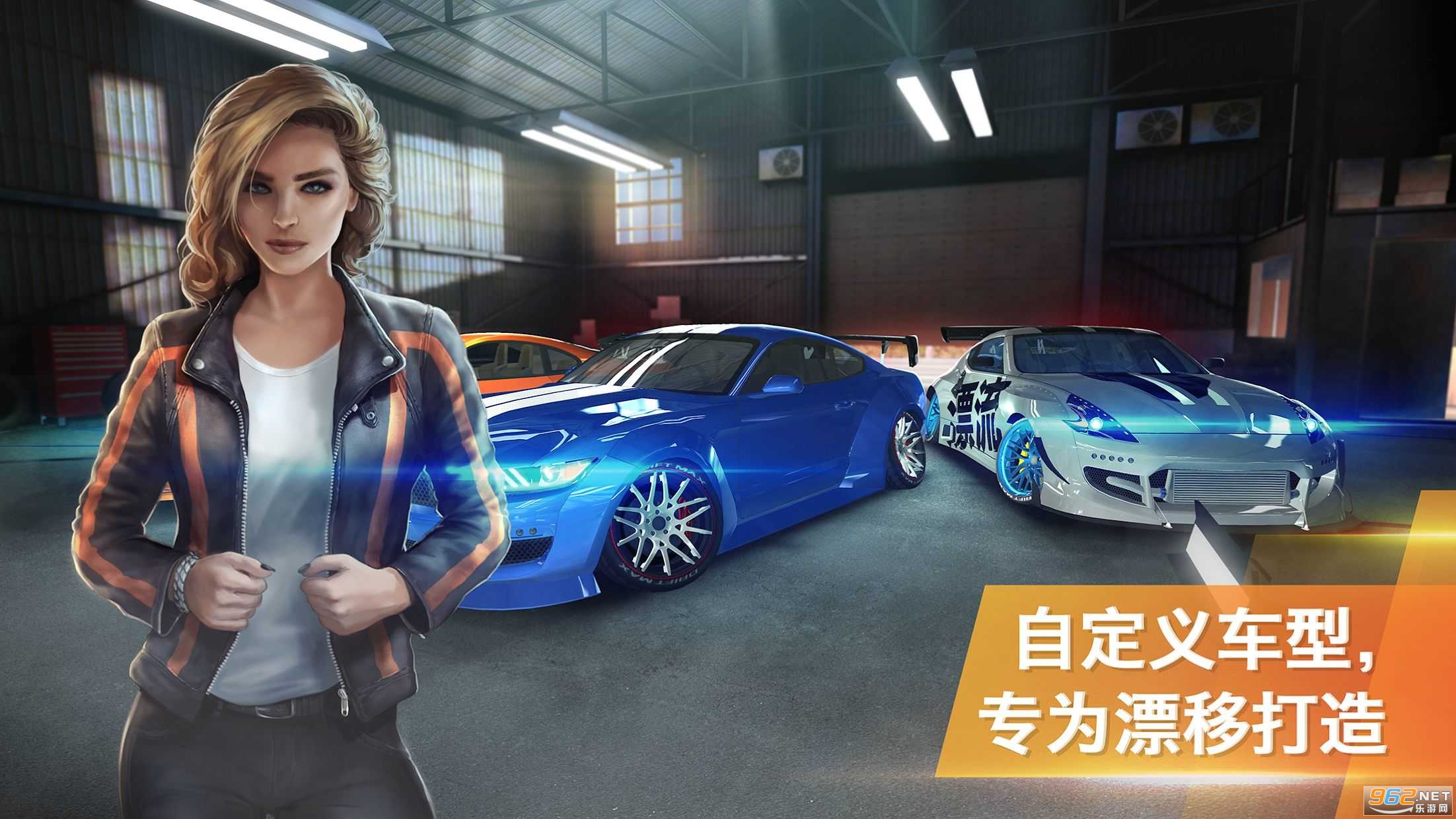 Drift Max Pro(��·Ư�ƾ���������Ϸ�ֻ���)��ͼ3