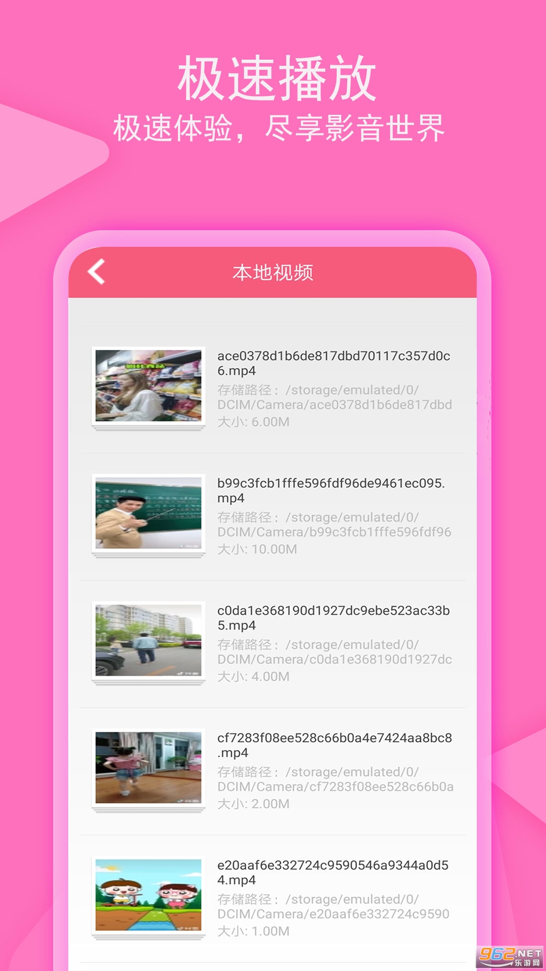 ��׷��Ӱ��appv1.3.6 ���°��ͼ0