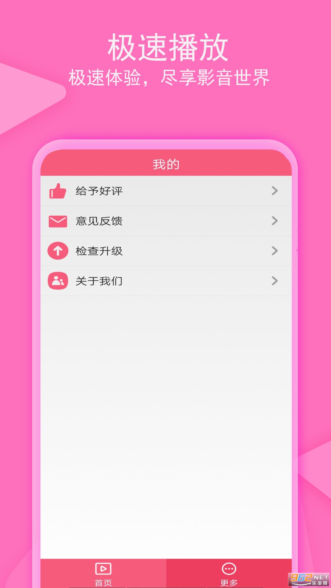 ��׷��Ӱ��appv1.3.6 ���°��ͼ2