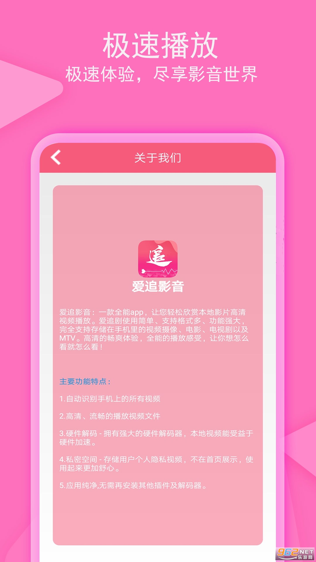 ��׷��Ӱ��appv1.3.6 ���°��ͼ1