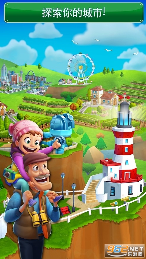 Dream City(�λ�֮�Ǵ���DreamCity)v1.2.95���°��ͼ4