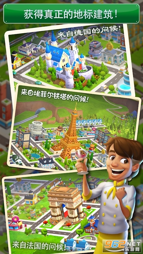 Dream City(�λ�֮�Ǵ���DreamCity)v1.2.95���°��ͼ1