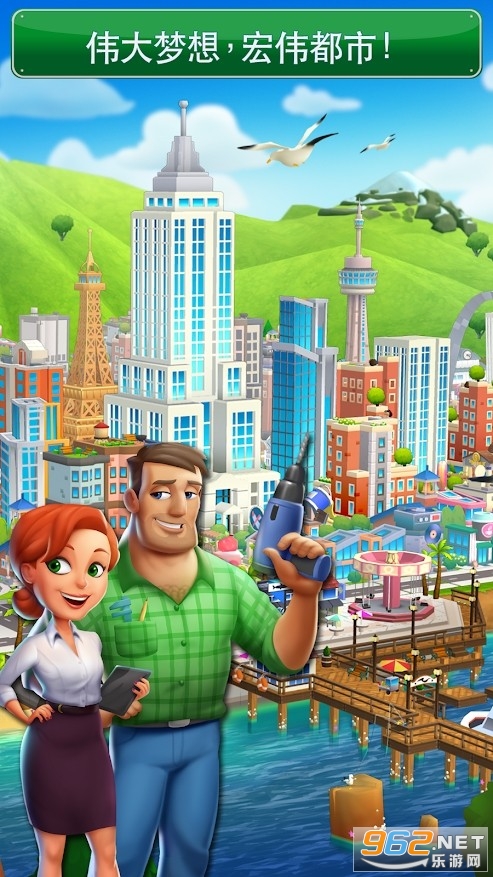 Dream City(�λ�֮�Ǵ���DreamCity)v1.2.95���°��ͼ2