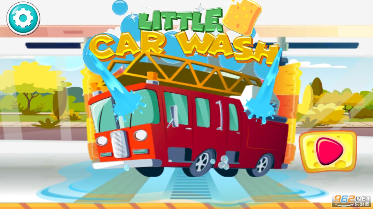 Little Car Wash(小车清洗最新版)截图1