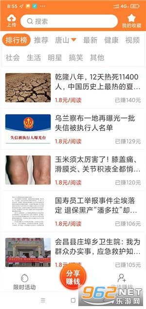 ������(����׬Ǯ)��ͼ1